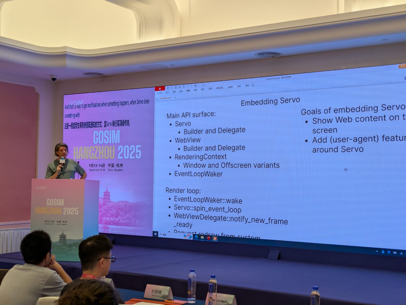 Gregory Terzian at GOSIM Hangzhou's stage with a slide about embedding Servo